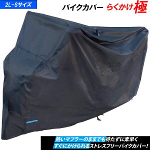 ynɂ  ₷ zoCNJo[ 2L-STCY ϔM  i  GW~nɂ Ȃ ϐ h& h h~ Kтɂ Jrh~ Ђ