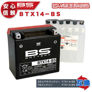 R1200GS yt[dς݁zBSobe[ BTX14-BS oCN oCNp obe[ MFobe[ eiXt[ t MV AOX^ ̗p [J[ Ki GSAT YTX14-BS É FTX14-BS ݊ BMW F700G