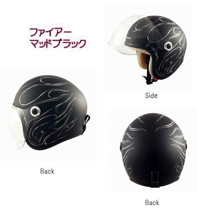 激安人気新品 スピードピット Gs 6 シールド付き ジェット ヘルメット レディースサイズ パールアイボリー Riosmauricio Com