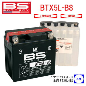 r[m MA y t zBSobe[ BTX5L-BS oCN obe[ MFobe[ eiXt[ [J[ Ki GS YUASA AT p TAIWAN YTX5L-BS É obe[ FTX5L-BS ݊ 1Nۏ