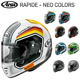 楽天市場 ヘルメット ブランドアライ 種類 バイク用ヘルメット ビンテージ バイク用品 車用品 バイク用品 の通販