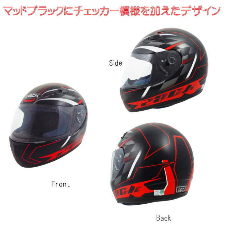 楽天市場】【小さいサイズ キッズ & レディース】 バイク ヘルメット 