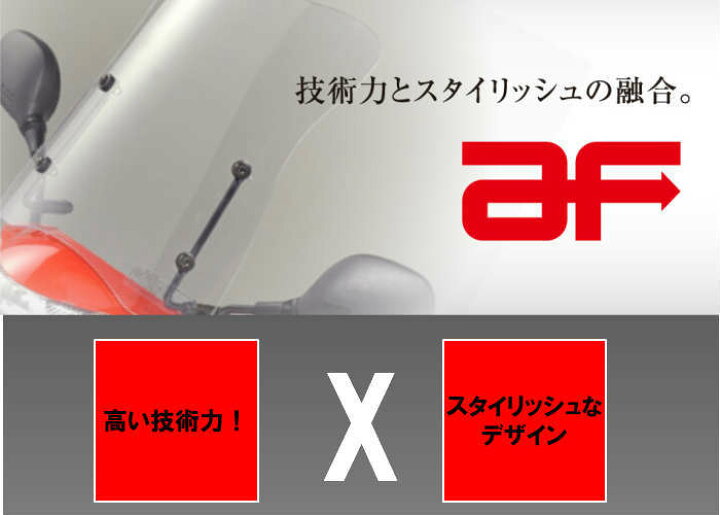 楽天市場】【 アフ 旭風防 】 ADV150 ロングスクリーン 2BK-KF38 ホンダ クリア af AF アサヒ風防 アサヒ ADV-13 通勤 通学 : エイトxエイト 楽天市場】【 アフ 旭風防 】 ADV150 ロングスクリーン 2BK-KF38 ホンダ クリア af AF アサヒ風防 アサヒ ADV-13 通勤 通学 : エイトxエイト