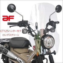 楽天市場】ロング 風防の通販