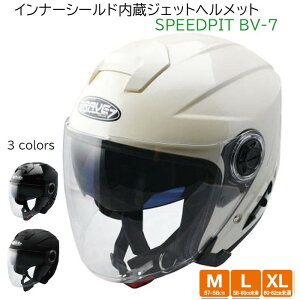 yCi[V[h z oCN wbg WFbgwbg SPEEDPIT BV-7 SGKi SrCʑΉ GACe[N ^b`z_[ UVJbgV[h V[h։ O 