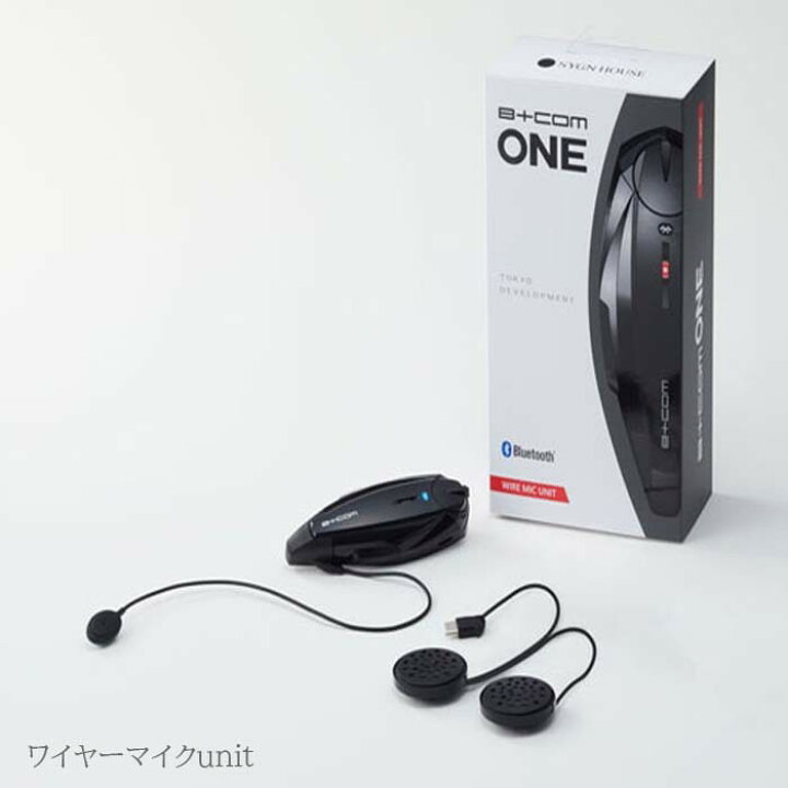 楽天市場】【在庫あります。当日発送可能!】 SYGNHOUSE B+COM ONE 