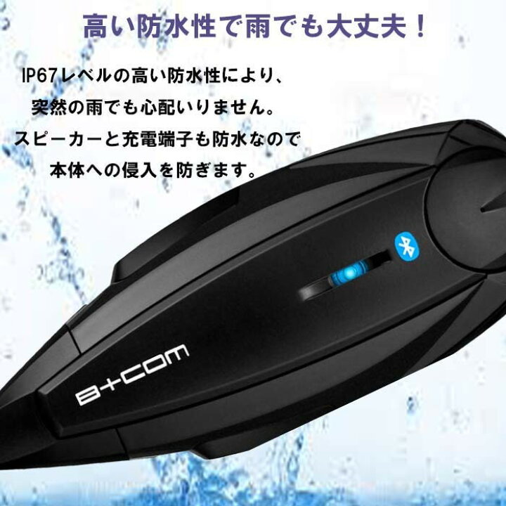 楽天市場】【在庫あります。当日発送可能!】 SYGNHOUSE B+COM ONE 