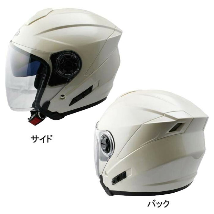 楽天市場】【インナーシールド 内蔵】 バイク ヘルメット ジェット 