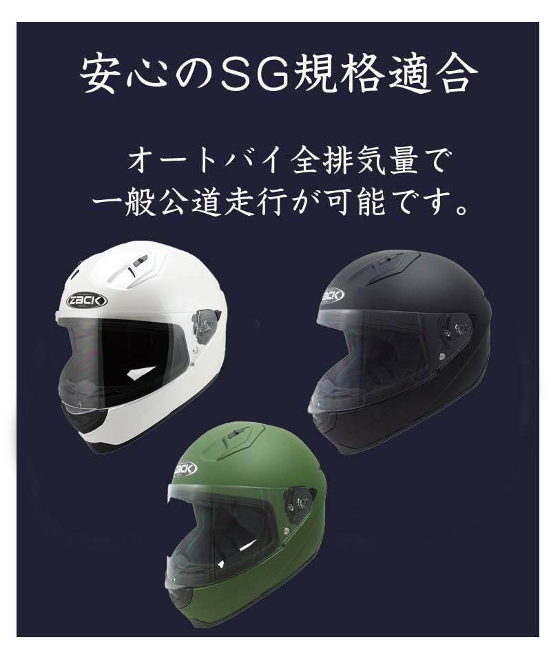 楽天市場】【 軽量 コンパクト 】 バイク ヘルメット フルフェイス