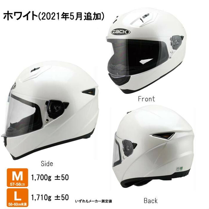 楽天市場】【 軽量 コンパクト 】 バイク ヘルメット フルフェイス 
