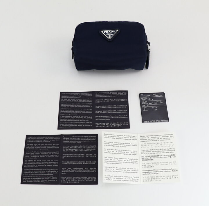 楽天市場】【中古】未使用に近い ププラダ Re-Nylon ナイロン ポーチ  