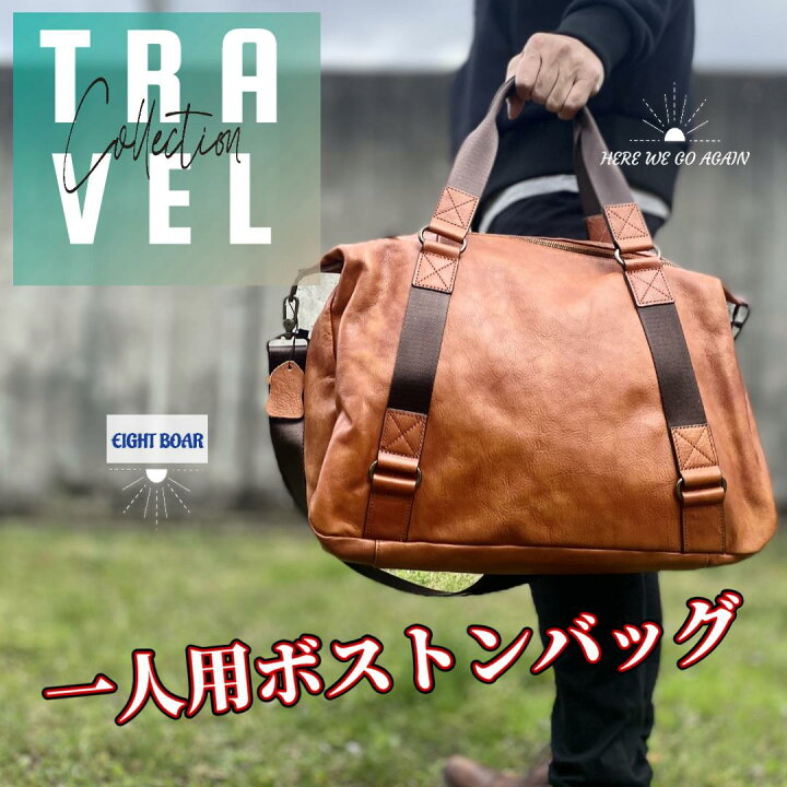 楽天市場】IZANAGI 本革 ボストンバッグ 牛革 牛本革 レザー ムラ染め 