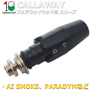 �S���t �X���[�u �L�����E�F�C Callaway �X���[�u ELYTE �G���[�g PARADYM Ai SMOKE MAX D �p���_�C�� PARADYM X BIG BERTHA EPIC FLASH Sub Zero �t�F�A�E�F�C �E�b�h FW �ɑΉ��X���[�u 335tip