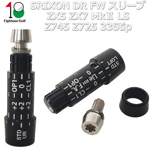 �S���t �X���[�u SRIXON �X���N�\�� UR �݊��X���[�u �h���C�o�[ �t�F�A�E�F�C�E�b�h�p�X���[�u 335tip