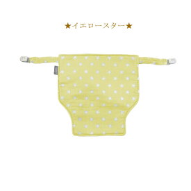 ≪ カドリー 胸元よだれパッド ≫パパ ママ の 胸元 や 抱っこひも を よだれ から守ります【 ダブルガーゼ タオル クリップ付き よだれ パッド デリケート肌 安心 快適 吸水 日本製 クロネコゆうパケット（ネコポス） 送料無料 】