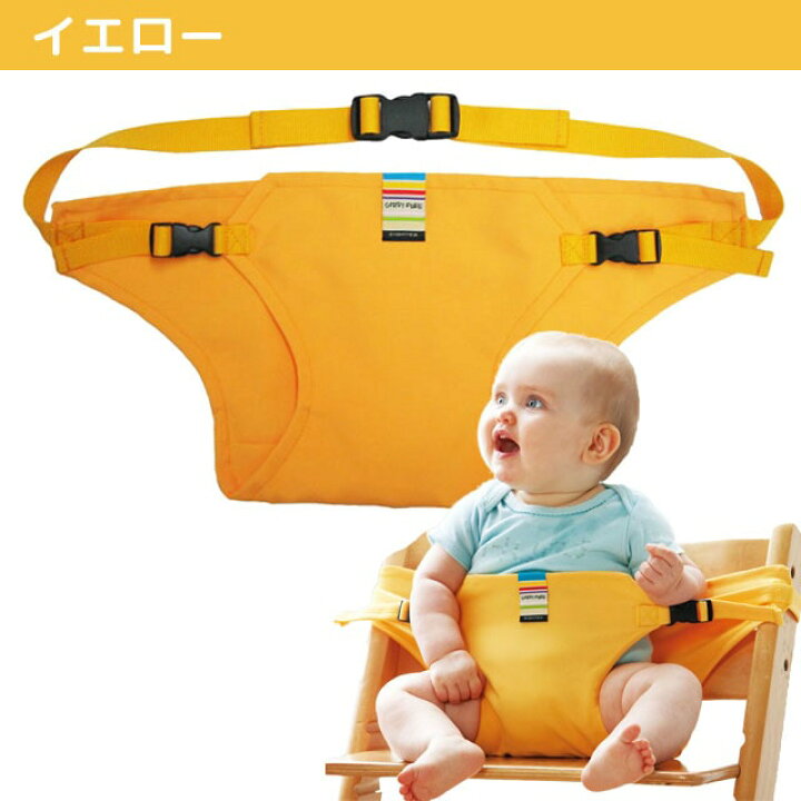 楽天市場 おまけつき キャリフリー チェアベルト カラー 日本エイテックス Carry Free 日本製 人気 お座り お出かけ 7ヶ月 食事 レストラン ハイチェア 帰省 お里帰り 新幹線 ひとりでお座り キャンプ ローチェア 避難グッズ ネコポス 送料無料 直営店 正規品