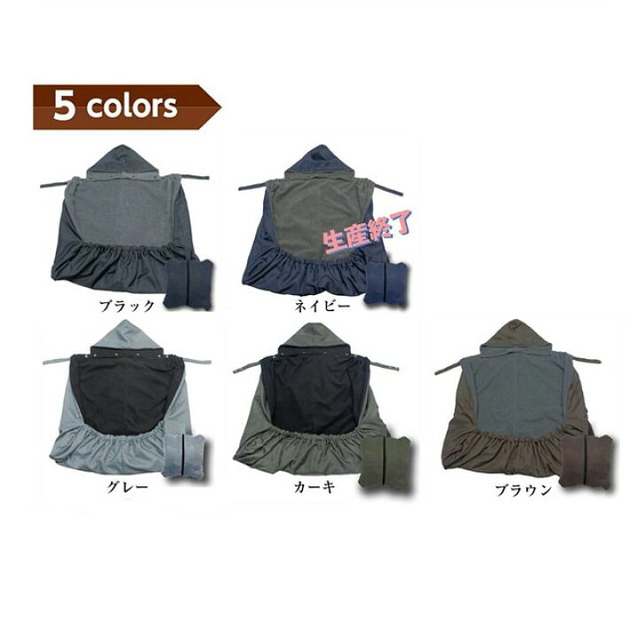 楽天市場】【20%OFF】 寒さ対策 ユグノー ≪ポケッタブル 2WAYケープ 
