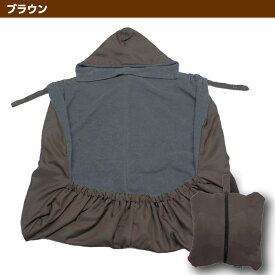 【20%OFF】寒さ対策 ユグノー ≪ポケッタブル 2WAYケープ≫ 抱っこ紐 ベビーカー 防寒ケープ ベビーケープ 防寒 対策 外出 コンパクト 装着簡単 軽い 暖かい 高機能 抱っこひも おすすめ お出かけ 防寒 ケープ 風よけ 撥水 ベビーキャリー カバー 冬 ブランケット 赤ちゃん
