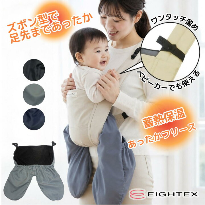 楽天市場】寒さ対策 足用マフ ≪ ユグノー FT フットマフ 