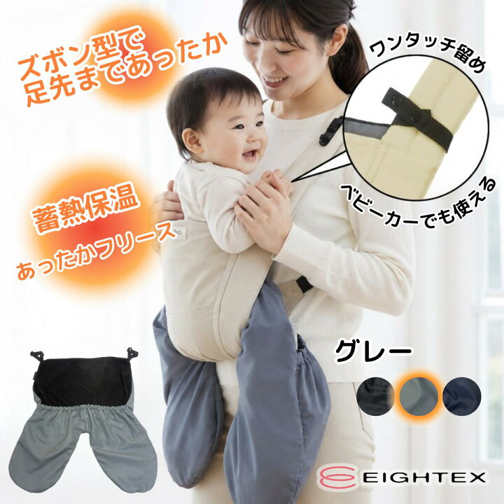 楽天市場】寒さ対策 足用マフ ≪ ユグノー FT フットマフ 