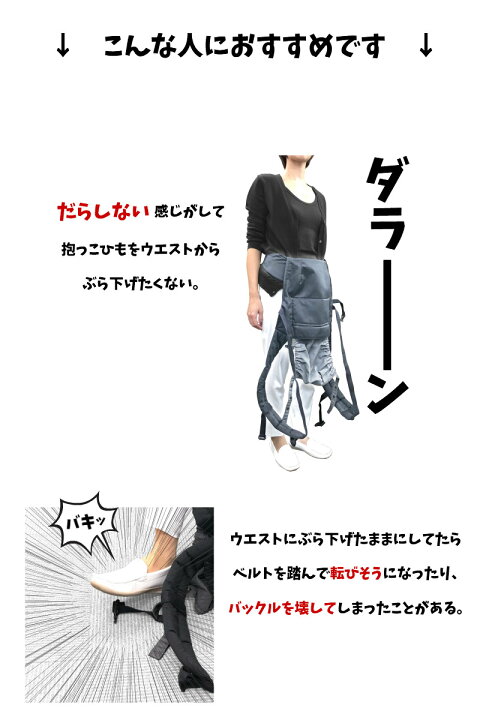 楽天市場】【20％OFF】 日本製 抱っこ紐 収納 カバー ≪ 抱っこひも 