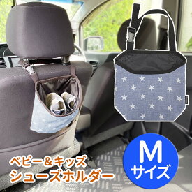 楽天市場 砂場遊び 靴の通販