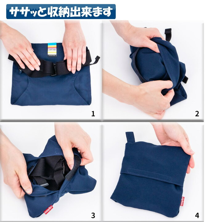 楽天市場 すり抜け防止ベルト キャリフリー チェアベルト ポケット セーフティベルト 収納 コンパクト ポケッタブル 日本製 お座り 食事 帰省 新幹線 キャンプ アウトドア 避難グッズ ネコポス 送料無料 Eightex 正規品 エイテックス公式オンラインストア