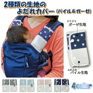 y20%OFFz]I2ނ̐ng悾Jo[  V_[Jo[ pC  K[[  Ԃ̔]hI Ђ  悾Jo[ 2ނ̈قȂ鐶ngp Ԃ