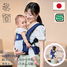 楽天市場】≪新人さんにもわかりやすい！先生とつくったおんぶ紐 