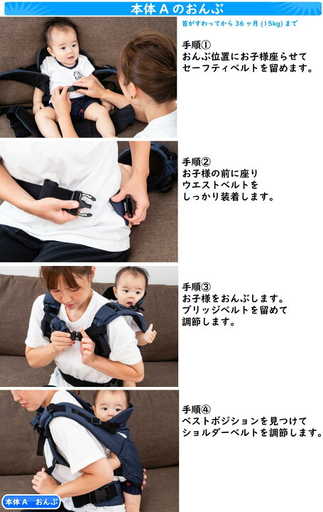 楽天市場】日本製 双子 年子 2人同時 抱っこ おんぶ 抱っこひも 