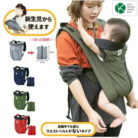 楽天市場 首すわり前 抱っこ紐の通販
