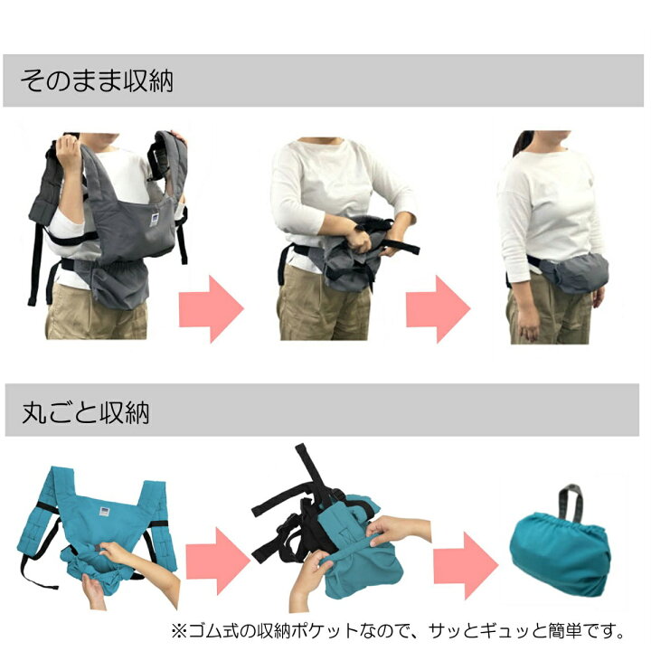 楽天市場】日本製 ベビーカーでのお出かけに！ ≪ キャリフリー 