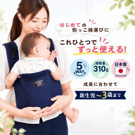 ≪サンクマニエル エアリーフィット≫ウエストベルトなし 妊娠中 帝王切開後も安心の肩ベルトタイプの だ…