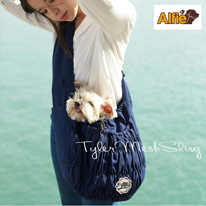 楽天市場 ペットキャリー ショルダー スリング タイラー キャリーバッグ 肩掛け 抱っこひも シンプル おしゃれ 人気 可愛い 猫 犬 小型犬 子犬 防災 避難 通院 おでかけ キャンプ アウトドア 散歩ドライブ 安全 移動 送料無料 日本正規代理店 Alfie エイテックス公式