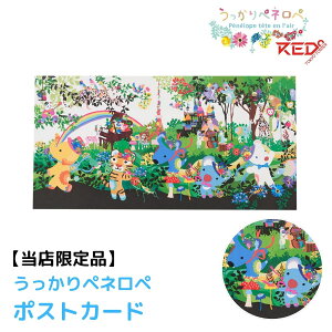 yXz yly bZ[WJ[h nKL |XgJ[h MtgɐlC oYj zO`J `낵 { ObY RED° TOKYO TOWER R{