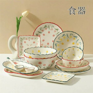yH a z V Mtg aH   ی` M ƑH t@~[H  ãX[{E 蕨