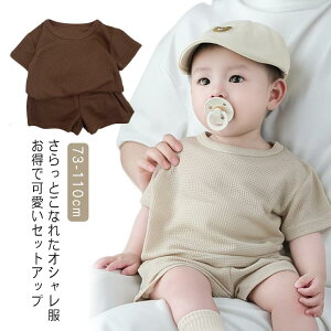 ̎q 73cm o  xr[t@bV xr[ 90cm 100cm  n ĕ 110cm ㉺Zbg 80cm ZbgAbv  j̎q