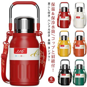 ۉ ۗ Wt  XeX{g Jbvt ^u[ t V_[Xgbvt 800ml 1000ml 1500ml 