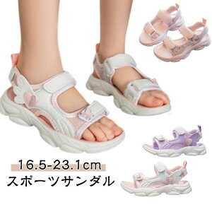 子供靴 スポーツサンダル アクアシューズ 滑り止め キッズ 女の子 歩きやすい ジュニア サンダル シューズ アウトドア サンダル