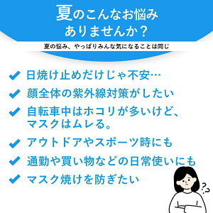 Ă̎O΍ KȒSn ɂ AEghAAX|[cA UVJbgtFCX}XN ڐG⊴f ʋCQ