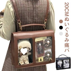 �B���� �ʂ�����݃|�[�` 20cm �N���A �傫�� ������� 2way �n���h�o�b�O �Ƀo �ʂ��|�[�` �V�����_�[ �Ƀo �����b�N