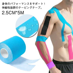 h ؃g ^ jO \h X|[c ɂ TbJ[ ʋC ejX Lk e[sOe 2.5CM*5M ɋ