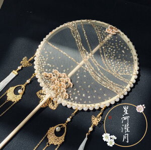 可愛いお姫様夏暑い涼しい雑貨手作り扇宮殿扇子古典舞踊扇子 きれい片面飾り扇子せんす漢服古風扇子刺繍踊りダン ふあふあファー