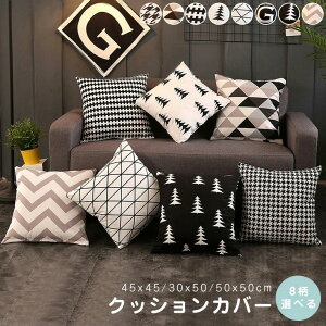 k 50 30 zcJo ӂӂ 45×45cm `  Jo[ NbV 50×30cm NbVJo[ }`J[ p^ `