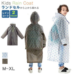 Εt ̎q j̎q q CR[g C|` hZΉ ۈ珊 w qǂCR[g LbY ct