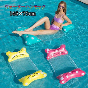 t[g ܂Ȃ 145×70CM nbN  nbN nbNt[g   xbh EH[^[nbN