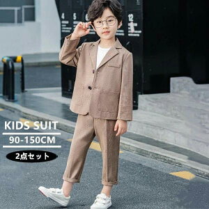 2点セット 卒業式 スーツ 入園式 発表会 シャツ 七五三 卒園式 パンツ ジャケット 男の子 子供 スーツ 入学式 ベスト