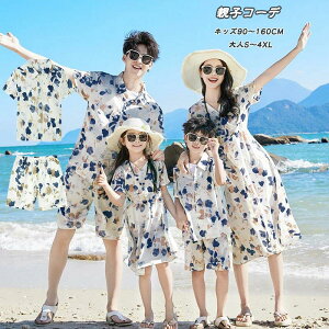 ドレス 親子ペア リンクコーデ 花柄 ワンピース ショートパンツ 夏服 ペアルック リゾー アロハシャツ 旅行 ハワイ ペアtシャツ