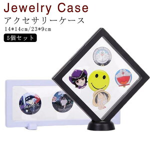 یz_[ 23*9cm 14*14cm 5 RNVP[X ʃobW fBXvCP[X ANZT[P[ ʃobW [P[X