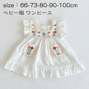  hJ ̎q 80 73 100 V ̎q Zj[hX s[X 66  킢  90  Ԃ LbY